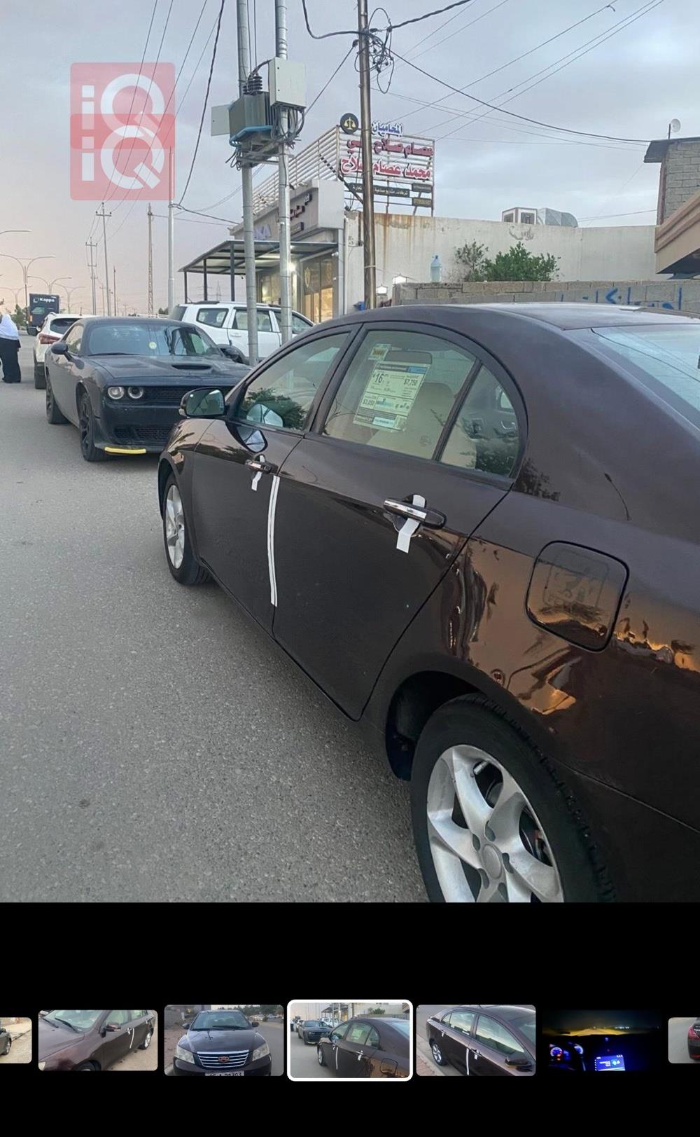Geely Emgrand